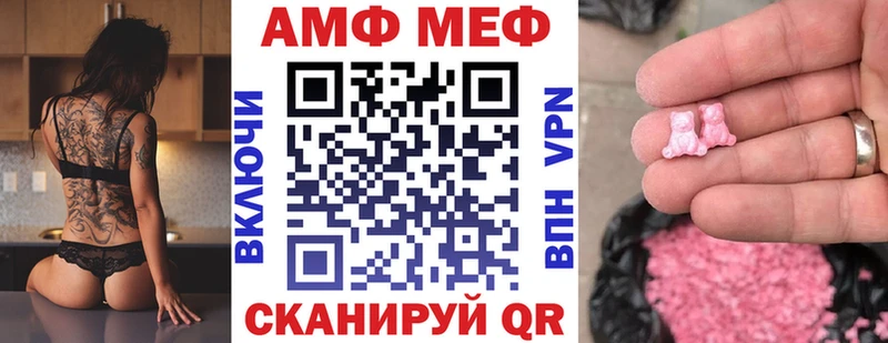 АМФЕТАМИН 98%  где найти   Руза 