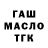 Амфетамин Premium LUKAVSKII
