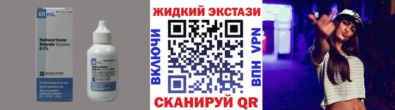 БУТИРАТ BDO  ссылка на мегу ONION  Руза 