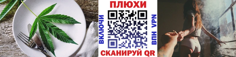Еда ТГК конопля  где найти наркотики  Руза 