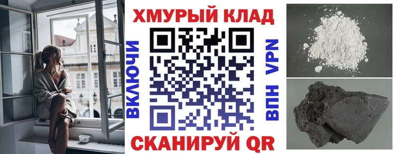ГЕРОИН гречка  где купить наркоту  Руза 