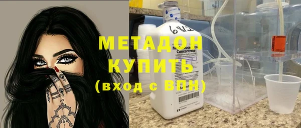 гашишное масло Россошь