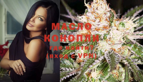 гашишное масло Россошь