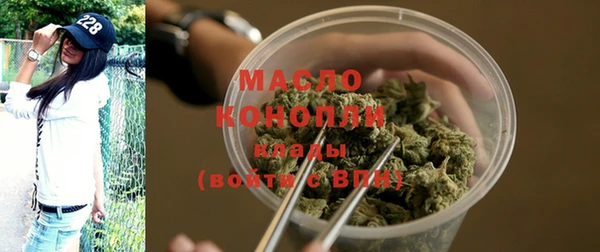 MESCALINE Рославль