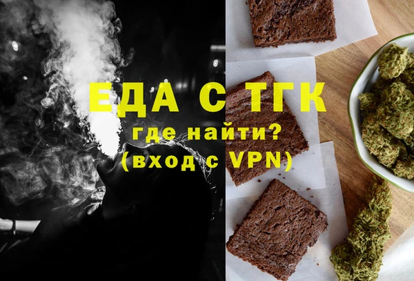 гашишное масло Россошь