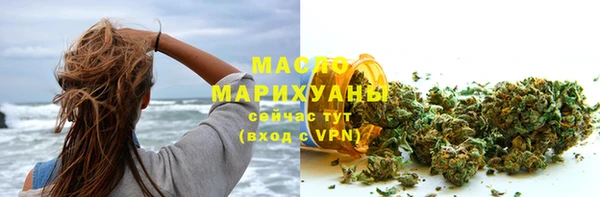 MESCALINE Рославль