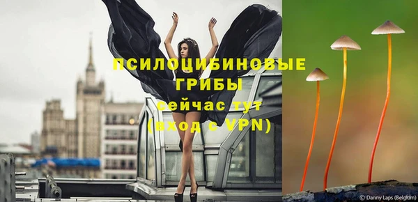 кристаллы Ростов
