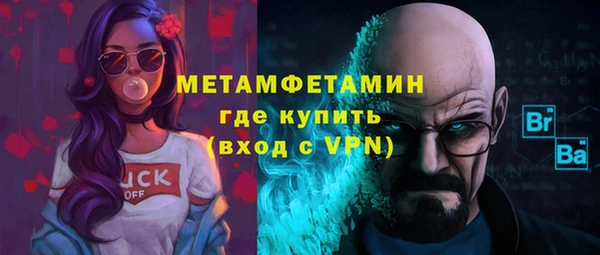 MESCALINE Рославль