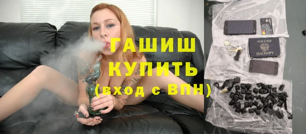 кристаллы Ростов