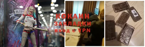 MESCALINE Рославль