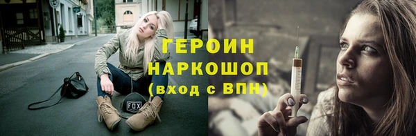 кристаллы Ростов