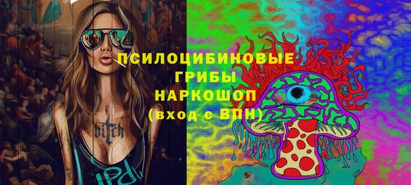 MESCALINE Рославль