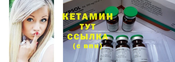 MESCALINE Рославль