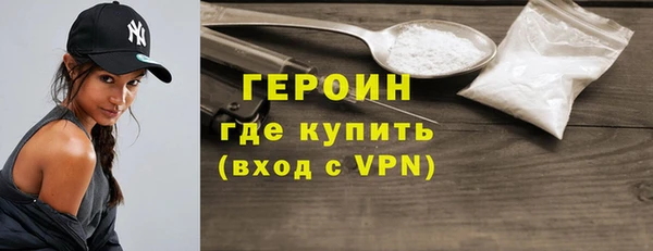 MESCALINE Рославль