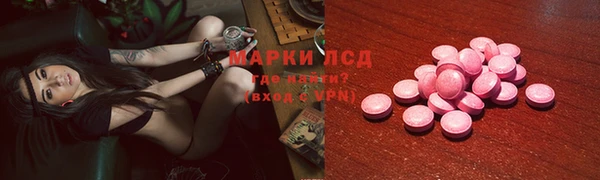 MESCALINE Рославль