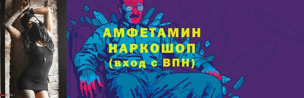 гашишное масло Россошь