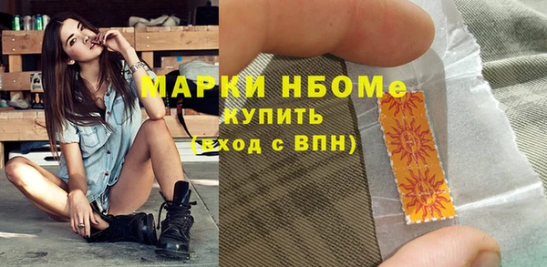 гашишное масло Россошь