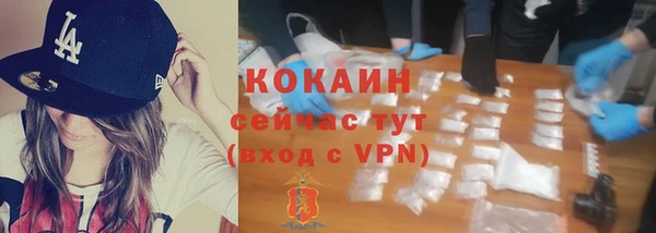 кристаллы Ростов