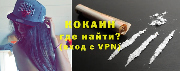 кристаллы Ростов