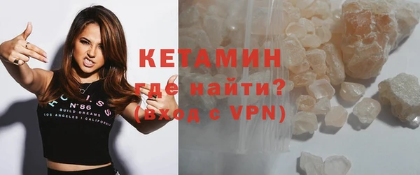 кристаллы Ростов