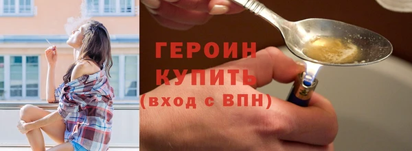 гашишное масло Россошь