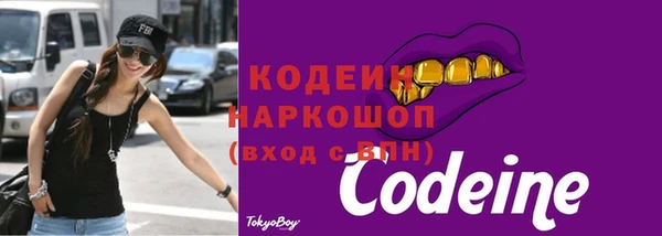 гашишное масло Россошь