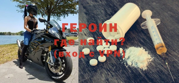 MESCALINE Рославль