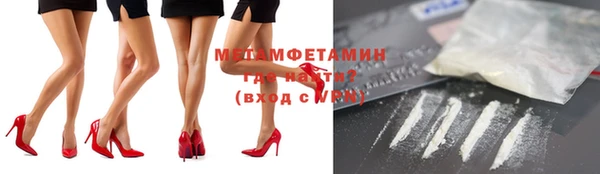 кристаллы Ростов