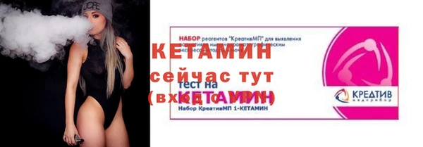 кристаллы Ростов