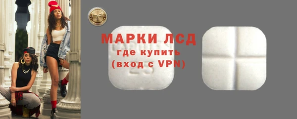 MESCALINE Рославль