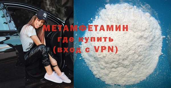 MESCALINE Рославль