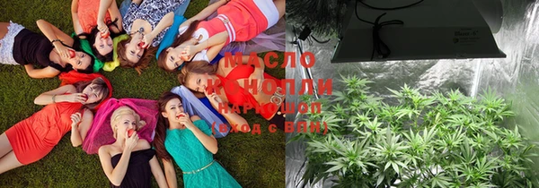 спиды Видное