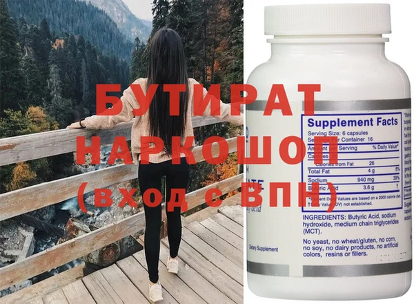 дурь Весьегонск
