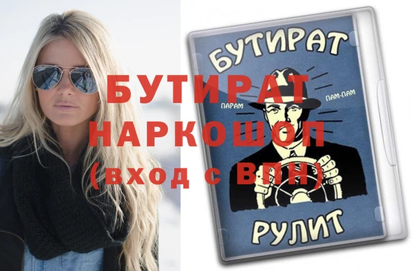 гашишное масло Россошь