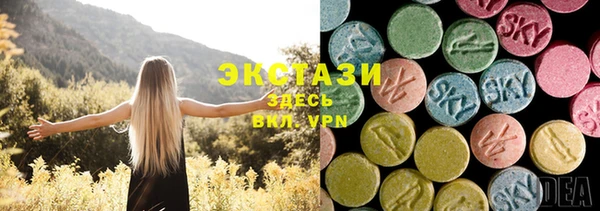 кристаллы Ростов