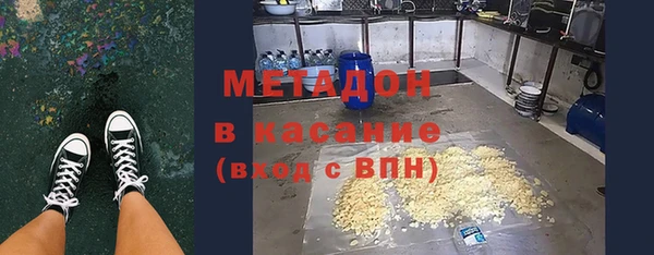 кристаллы Ростов