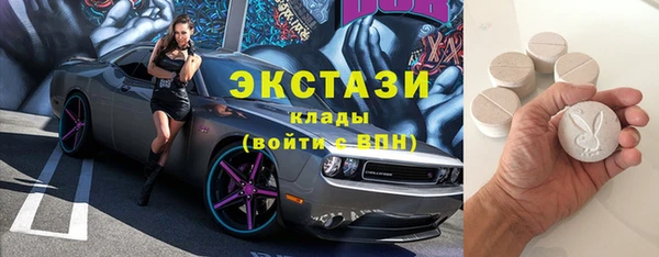 кристаллы Ростов