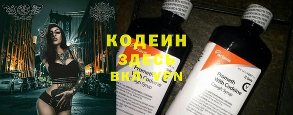 гашишное масло Россошь