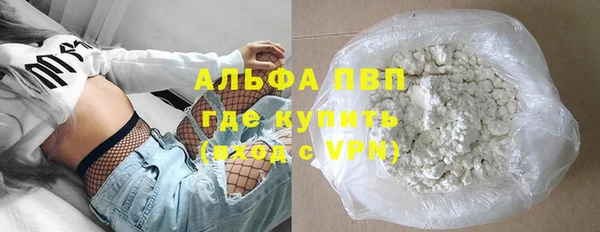 кристаллы Ростов