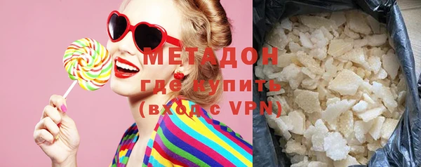 гашишное масло Россошь
