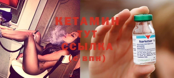 кристаллы Ростов