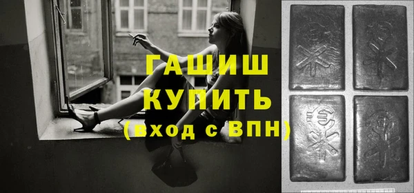 MESCALINE Рославль