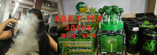 кристаллы Ростов