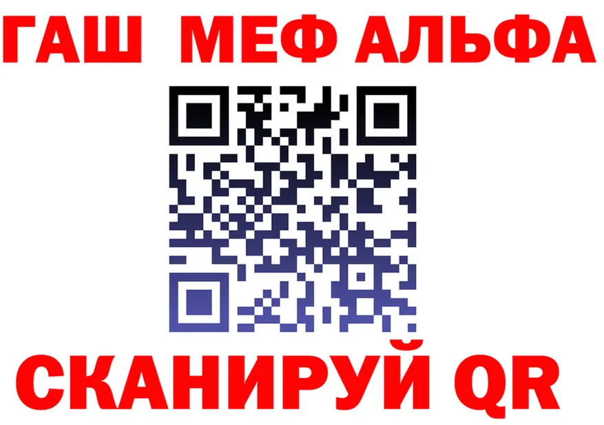APVP Crystall как войти площадка мега Руза