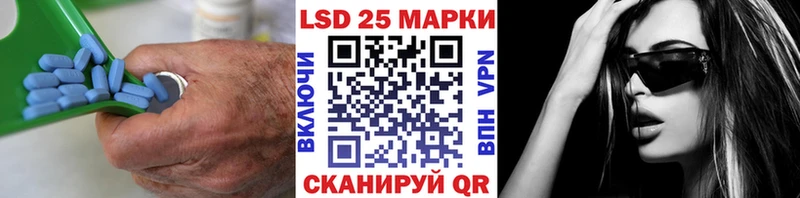LSD-25 экстази ecstasy сколько стоит блэк спрут зеркало Руза