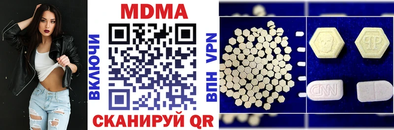 даркнет клад  Руза  MDMA Molly 
