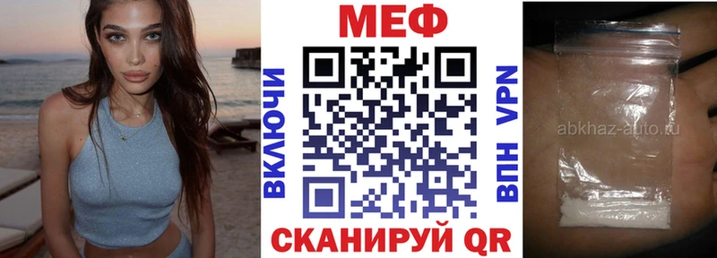 Меф mephedrone  что такое   Руза 