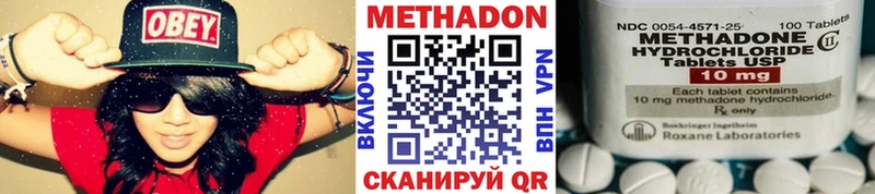 Метадон белоснежный  Руза 