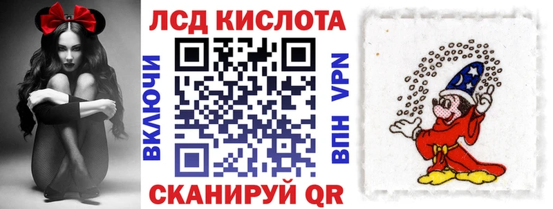 Марки 25I-NBOMe 1500мкг  Руза 
