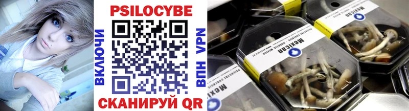 Псилоцибиновые грибы ЛСД Руза